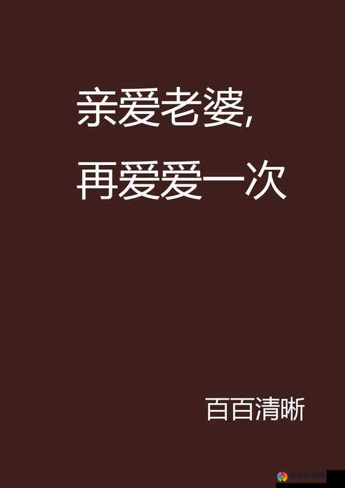 亚洲 AV 无码久久精品爱爱：激情燃烧的亚洲成年人视频盛宴