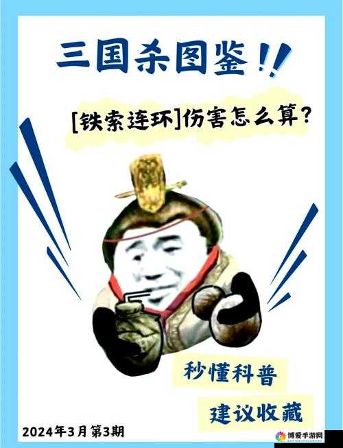 大牌三国，解锁武将练兵，速升战力的奥秘