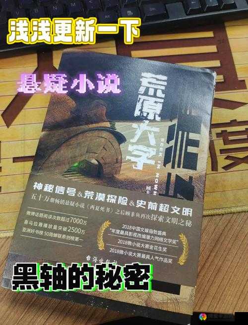 饮美 X XX 髦片：探索未知的世界