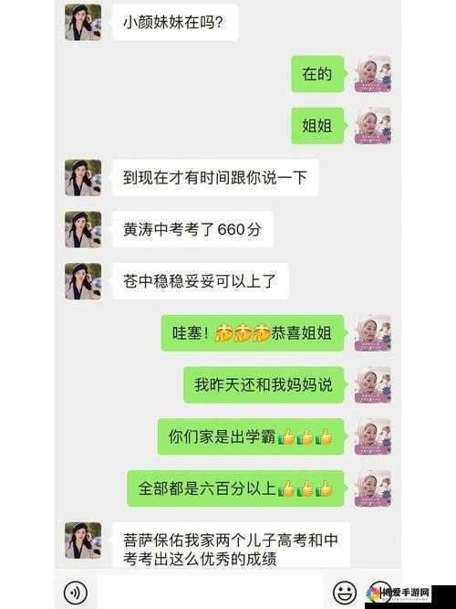 妹妹中考让我 C 了一次：一段令人难以置信的经历