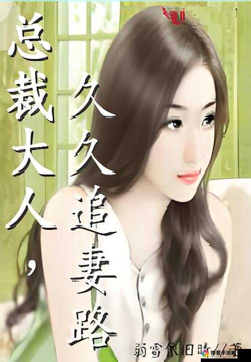 亚洲无码成年人相关内容的独特呈现与解读