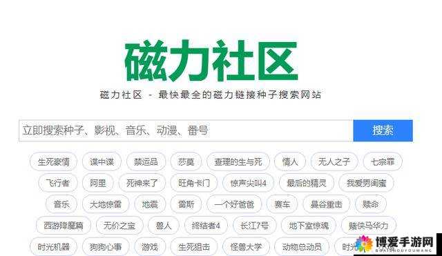 97 资源超碰:你懂的资源,尽在这里