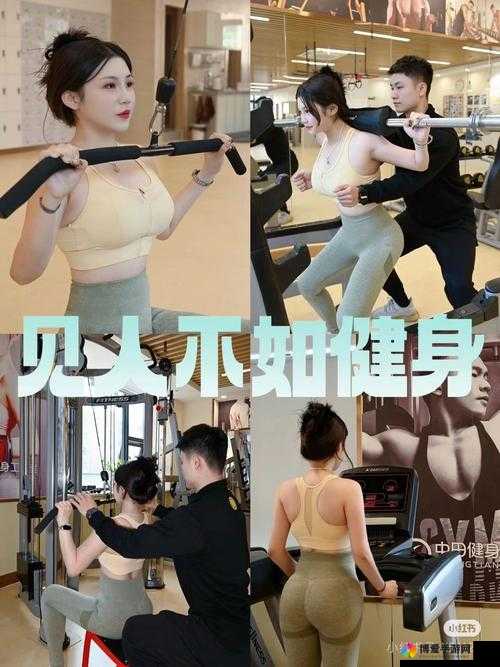 激情五月可乐操:活力绽放的青春健身旋律