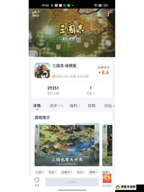 手游巨作大牌三国前期新手攻略