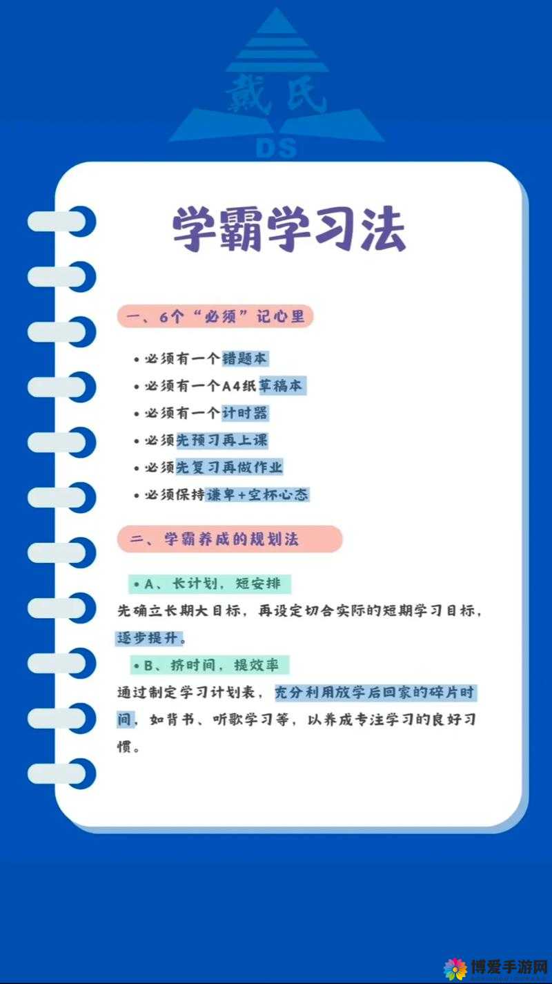 X全明星，新手进阶的加速跑道，快速升级秘籍大公开！