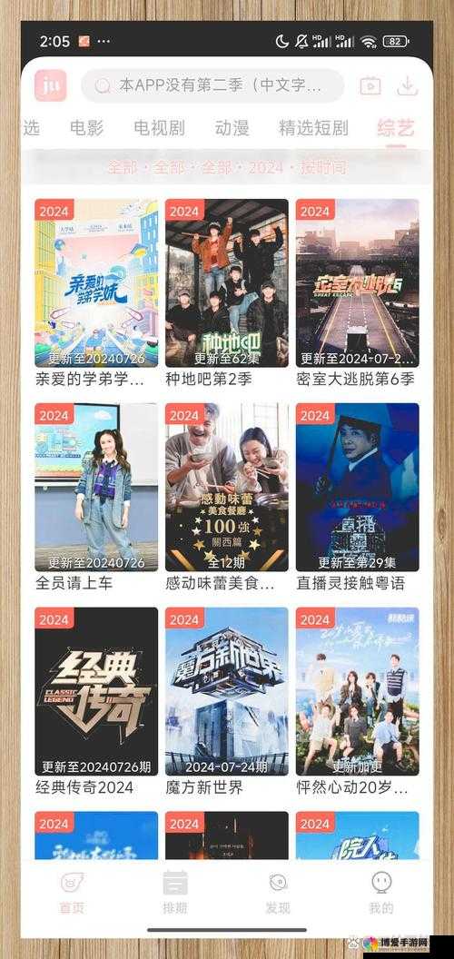 成年人影片专用播放器：畅享私密观影体验