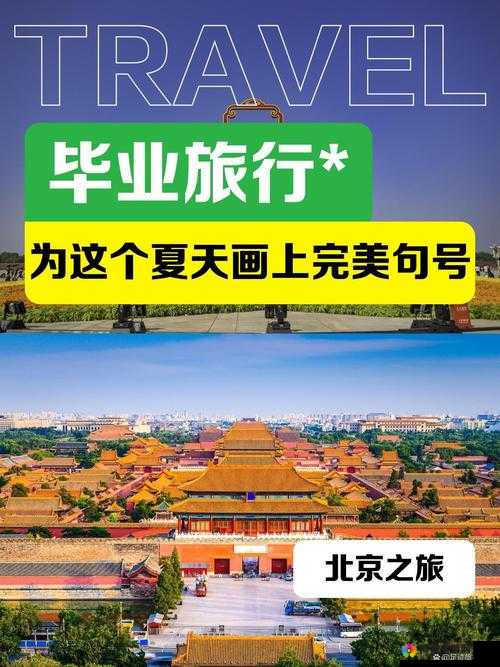 17c 一起草+国卢：一场跨越时空的文化之旅