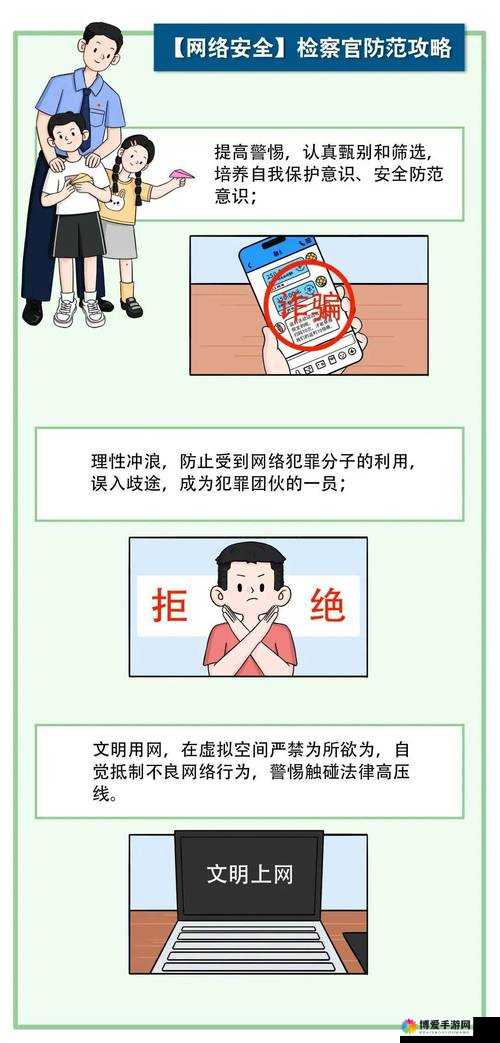 未成年人性行为:揭示社会问题的深度探讨