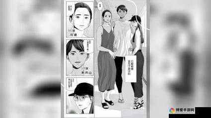 日本・人妻の乱：引发热议的日本人妻相关事件探讨