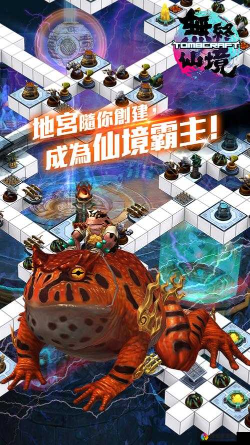 无终仙境游戏进阶篇FAQ