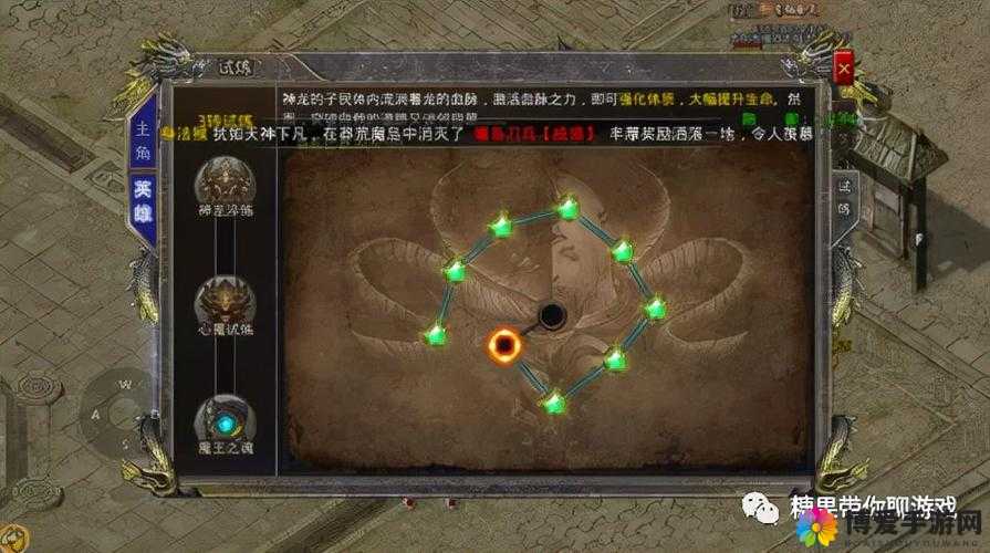 富甲三国王城争霸攻略分享