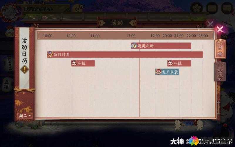 富甲三国90级BOSS副本攻略，大神打法全面曝光