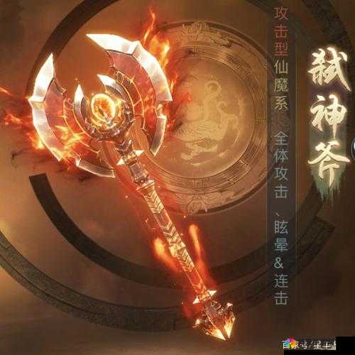 山海经OL装备穿出花样，解锁极限属性，成就你的非凡之旅