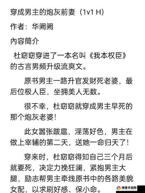 h腐片H大尺度CV：关于其内容及影响的详细探讨