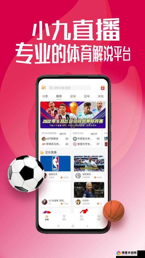 9·1 免费版网站 nbaoffice68 精彩赛事直播不容错过