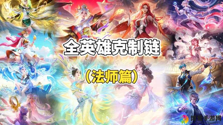 幻想英雄传说职业介绍之法师篇NO.2
