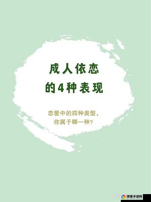 好色先生 AV：揭秘成年人世界的情感与欲望
