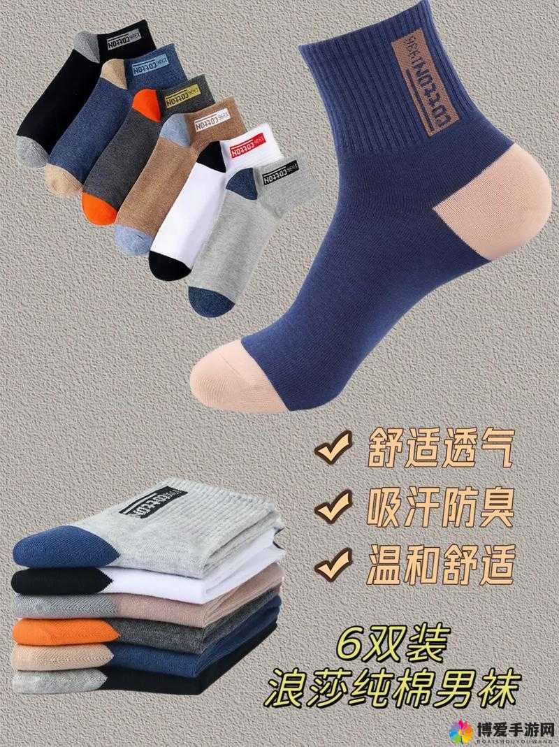 久久六久正品男女亚麻袜子:舒适透气吸汗的优质选择