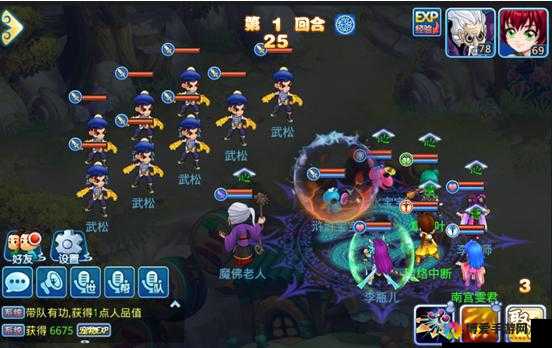 水浒Q传深度解析，战斗力快速提升的全面攻略