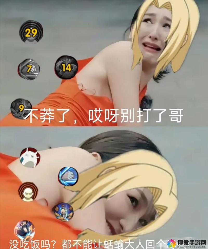 黑土腿法娴熟且脚法精湛令人惊叹不已