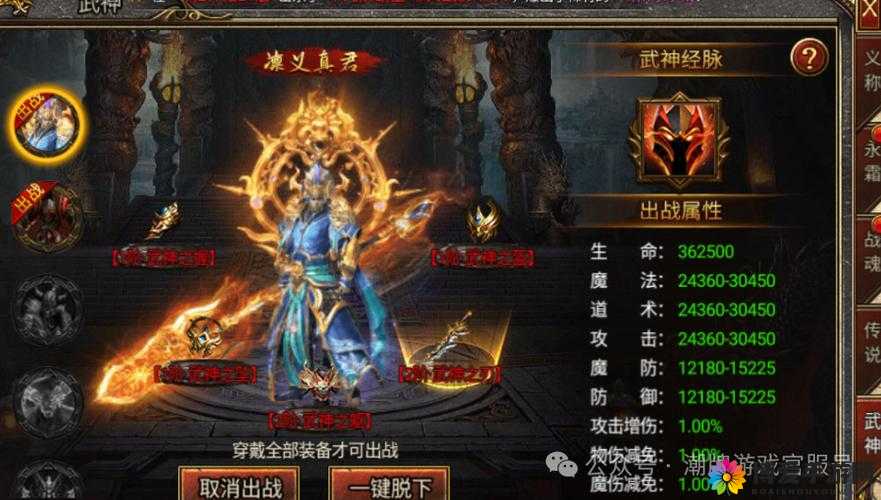武神传武侠好玩吗?武神传武侠玩法简介在资源管理中的重要性
