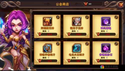 有条不紊共创佳绩，魔神世界公会管理