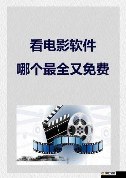 欧洲无线乱码 2021 芒果免费：畅享精彩影视无需付费