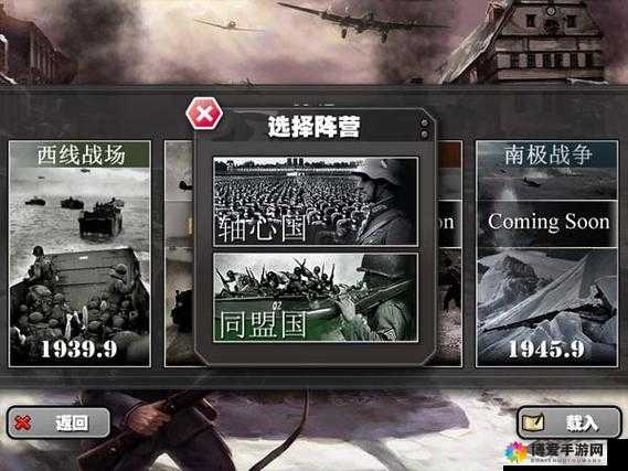 钢铁咆哮,战火重燃的荣耀与策略