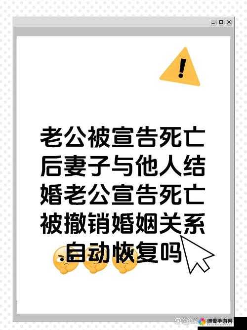 老公将自己老婆共享给他人：畸形关系引发的伦理争议
