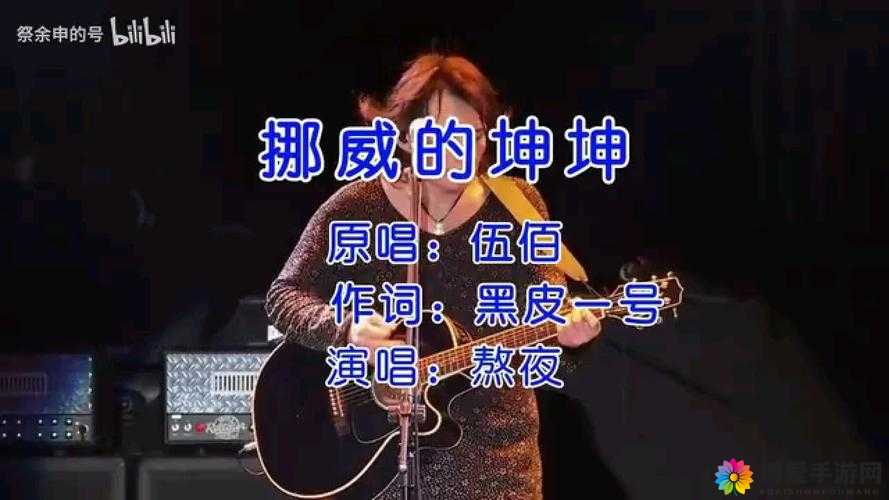 男人的坤坤升到女人的坤坤：这是一种怎样神奇的现象