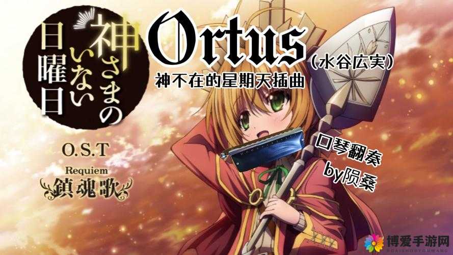 Ortus Arena好玩吗？Ortus Arena玩法简介
