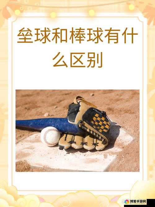 怪物棒球好玩吗？怪物棒球玩法简介在资源管理中的重要性及策略