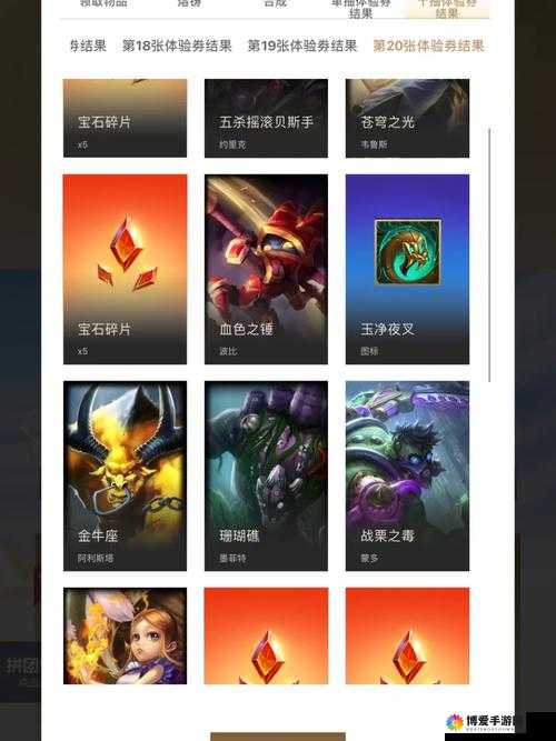 时空召唤芯片怎么获得,芯片系统攻略全解析