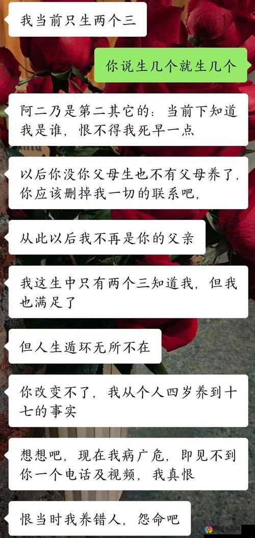 30 岁老想起幼时被堂哥欺负：那段挥之不去的童年阴影