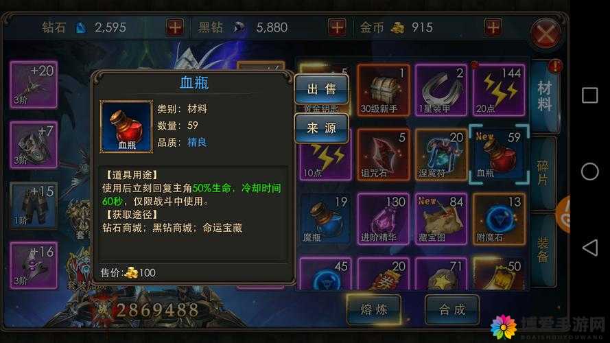 王者奇迹3D公会遗迹教程,资源管理的艺术