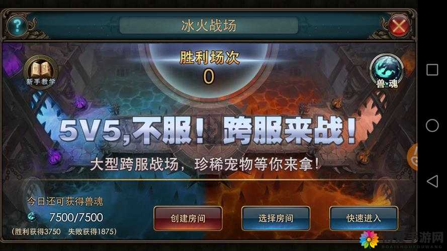 王者奇迹3D体力恢复新玩法，悠然垂钓，乐享其中