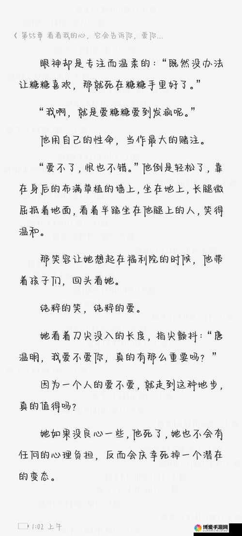 一女多男的精彩 NP 故事：多角情感的纠葛与碰撞