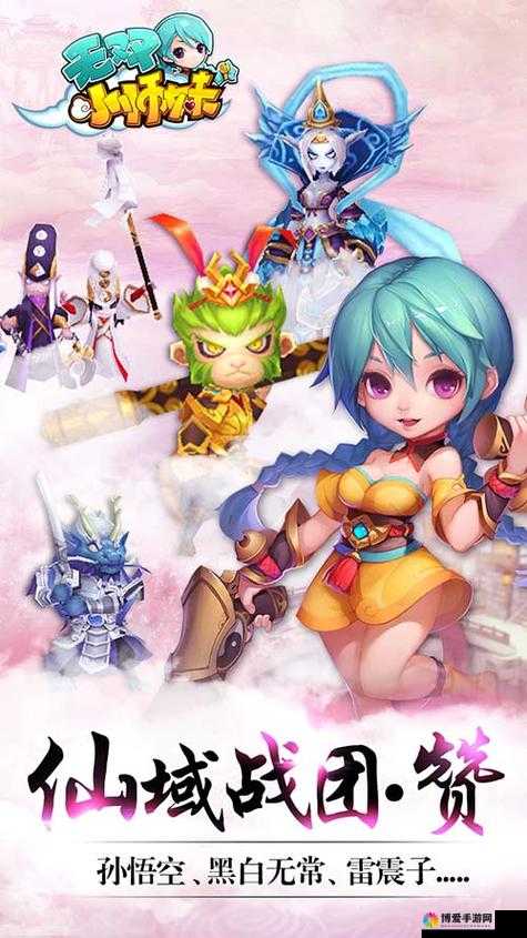 无双小师妹，符灵缘分系统与战力狂飙
