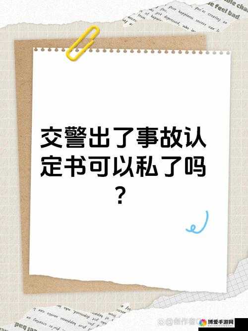 小 sb 是不是欠男人：这是一个值得探讨的问题