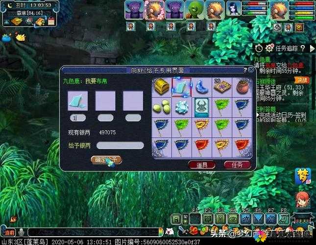 天天挂奇迹神秘商店，解锁游戏奇遇的钥匙