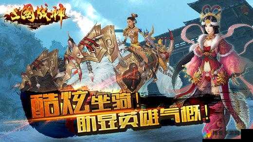 赤壁战神好玩吗？赤壁战神玩法简介