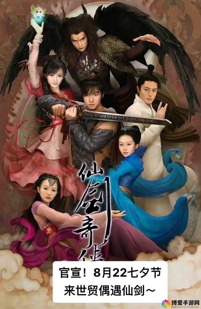 逍遥三老之一，李湫的传奇故事