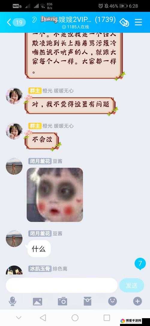 长嫂是 1v2 还是 1v3 引发的别样故事探讨