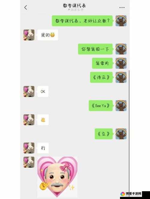 数学课代表那软软的胸部触感令人难忘呀
