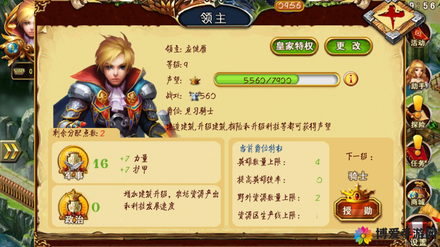 战地坦克玩家攻略，玩家操作技巧方法详细介绍在资源管理中的重要性及实践指南