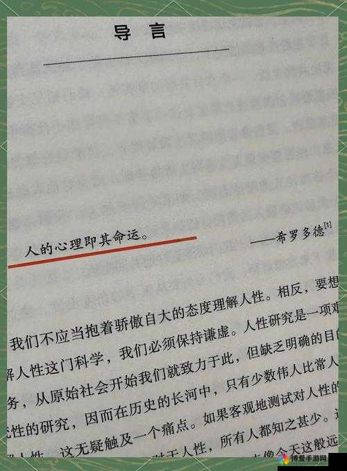 国产伦精一品二品三品:探索人性与情感的深度之作