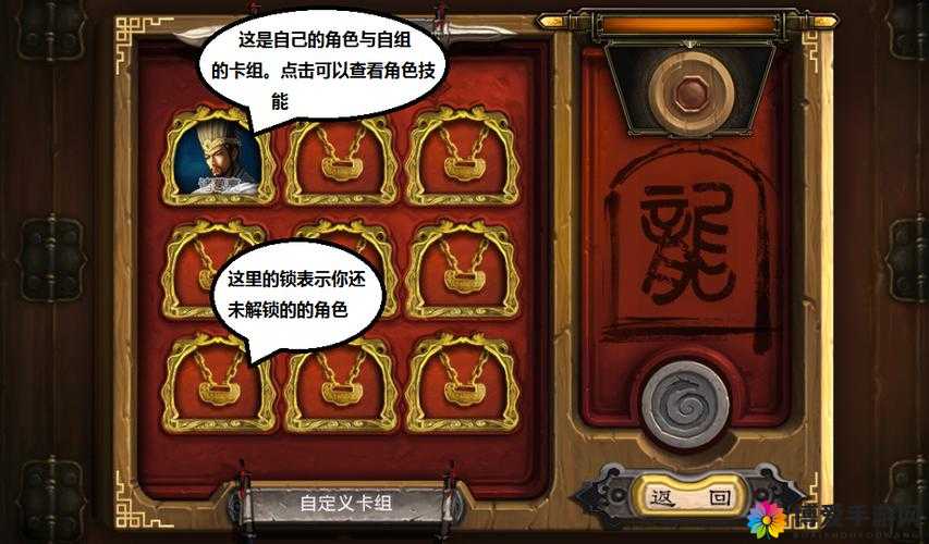 卧龙传说，残酷的督军卡牌深度解析