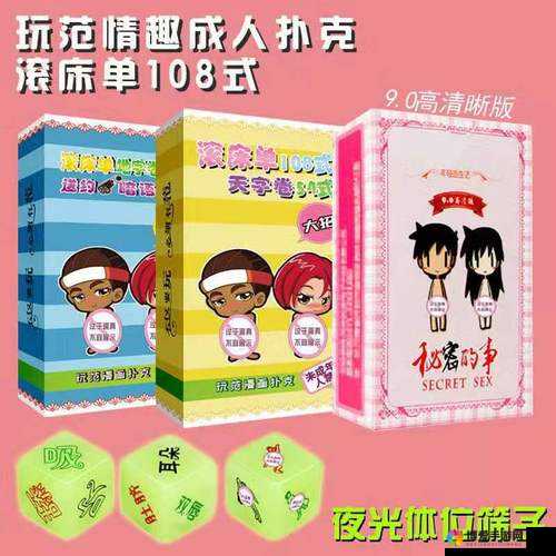 刺激夜晚：打扑克时的激情与痛苦