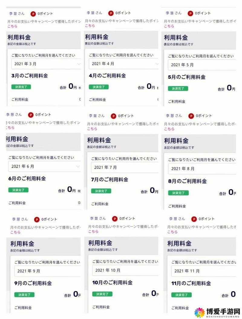 日产精品卡 2 卡 3 卡 4 卡免费遭水友恶意爆破引热议