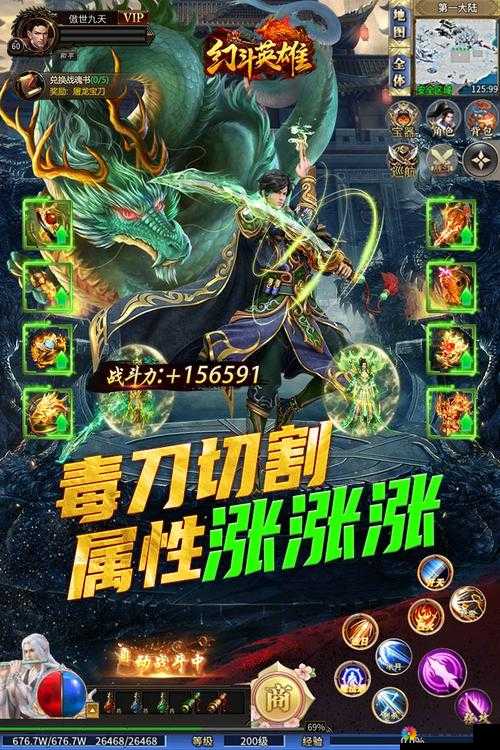 无限幻斗英雄系统攻略,初级英雄系统玩法深度解析